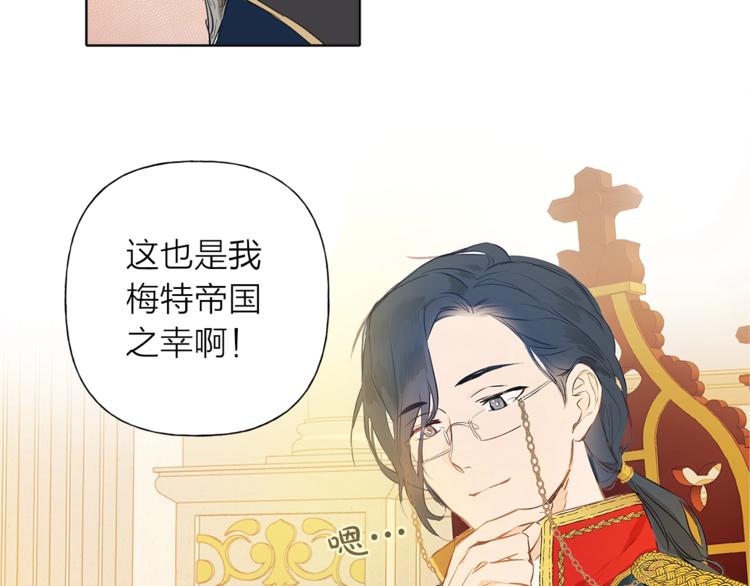 第2话 好清秀的小哥哥46