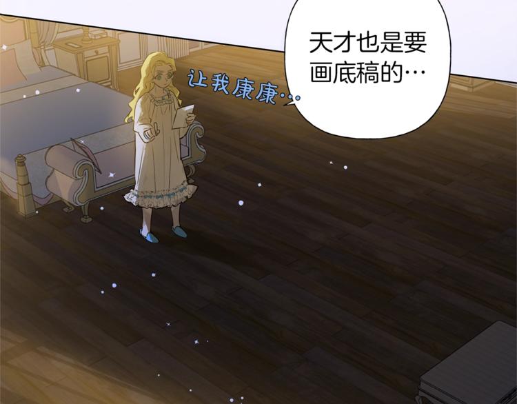 第3话 召唤是个苦力活啊92