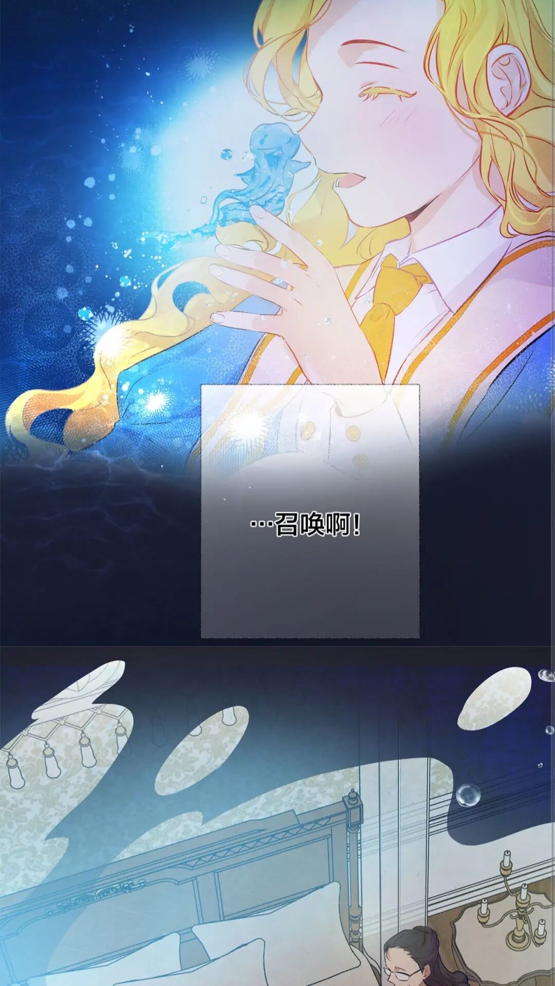 第39话 觉醒之路19