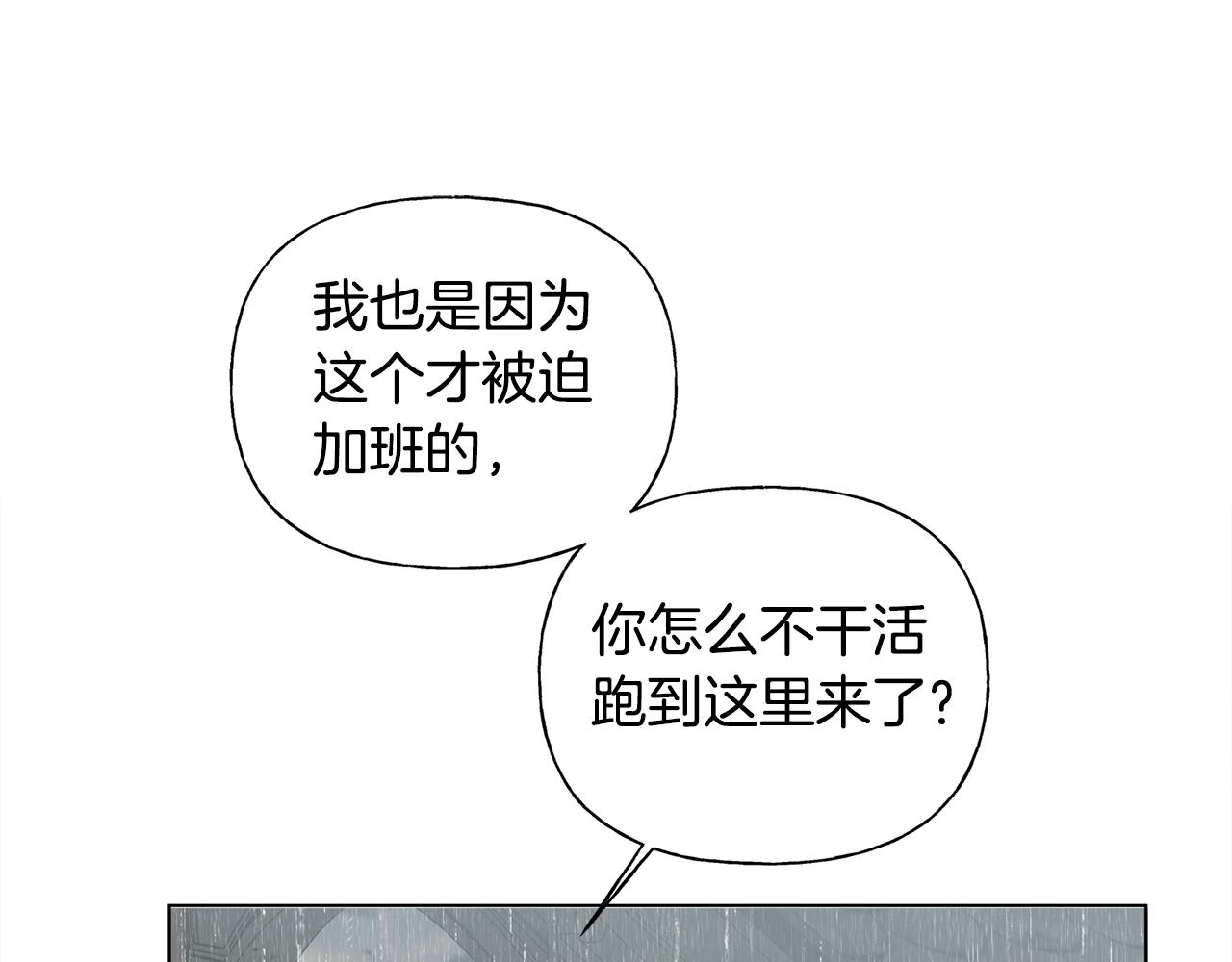 第67话 勇闯奴隶岛65