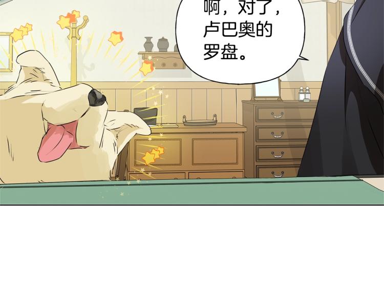第65话 神秘人138