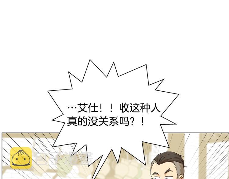 第64话 强悍的武力值130