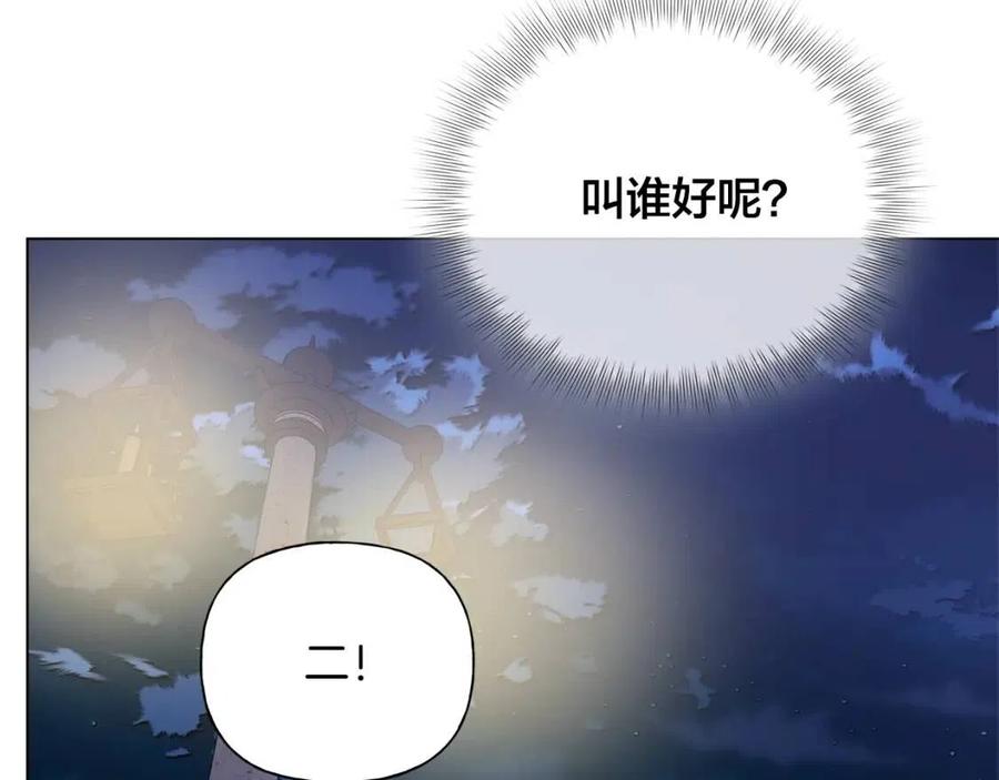 第75话 同住一屋180