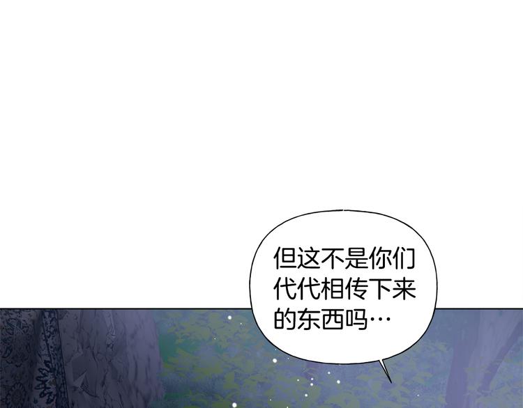第58话 姐姐的请求139