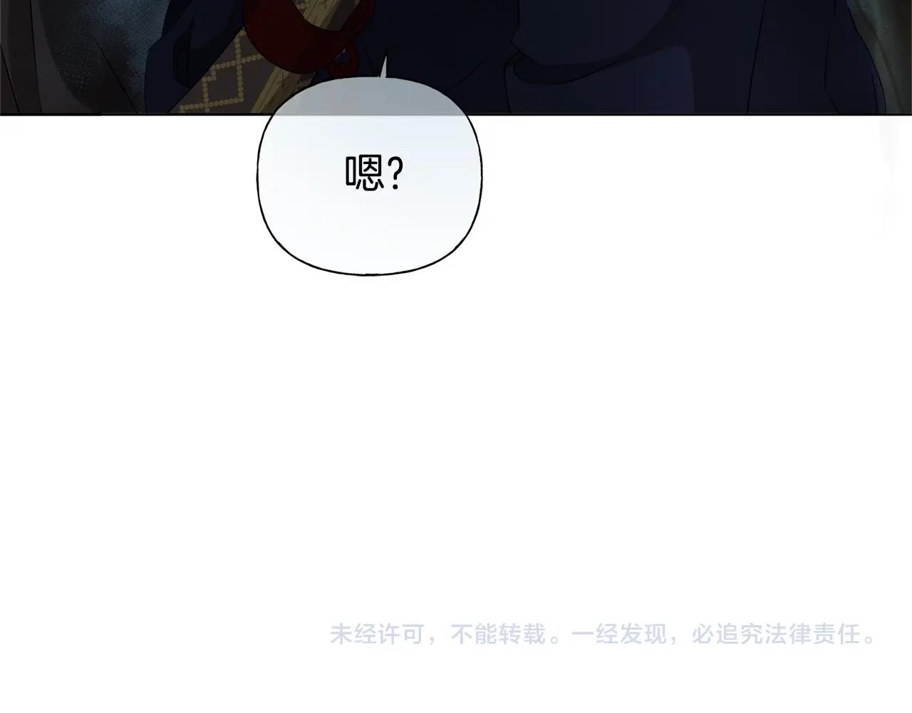 第67话 勇闯奴隶岛220