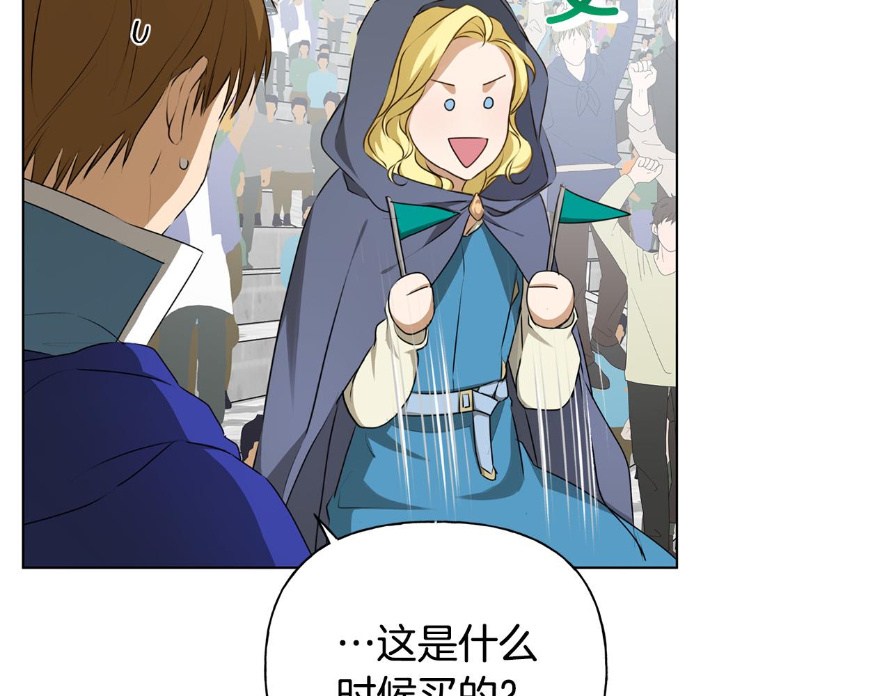 第105话 又见罗贝宁！62