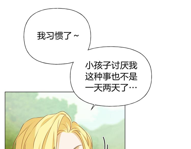 第55话 仙女下凡尘178