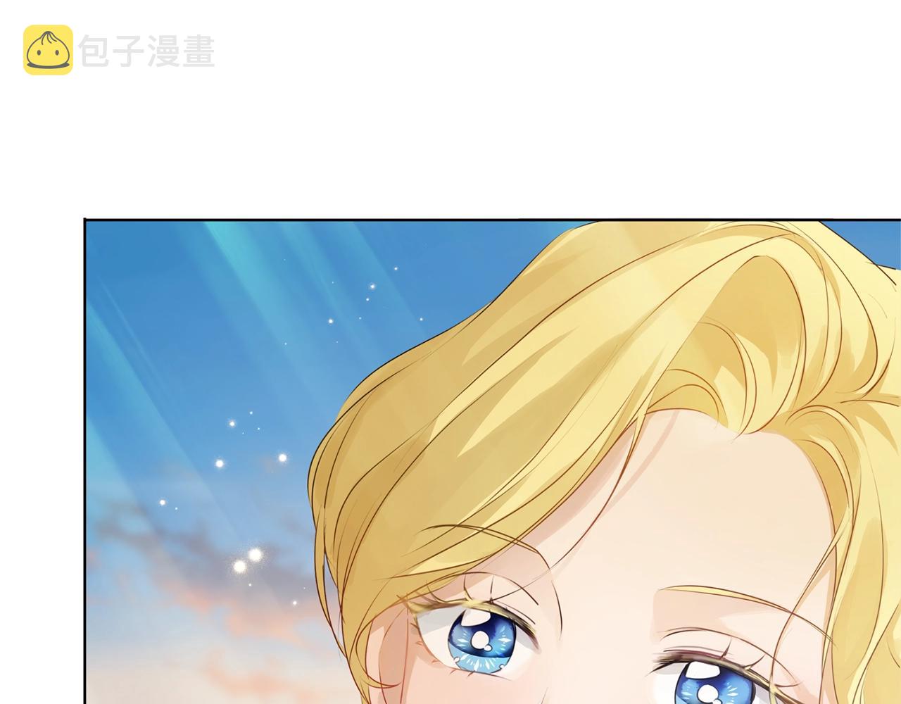 第79话 小皇子掉马了34