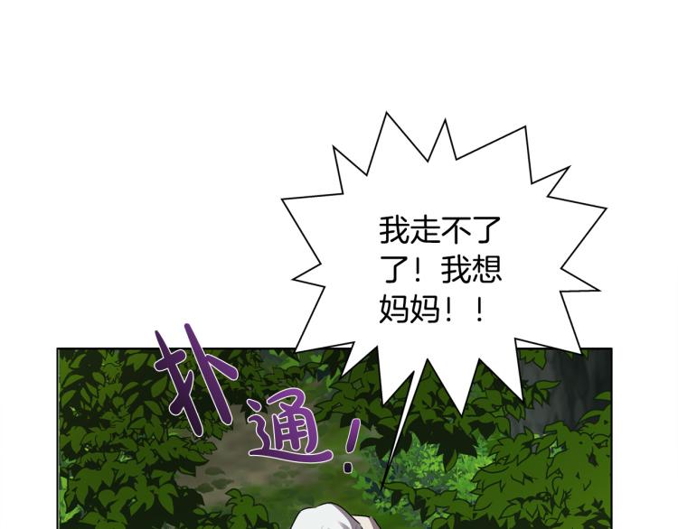 第60话 遇见故人？27