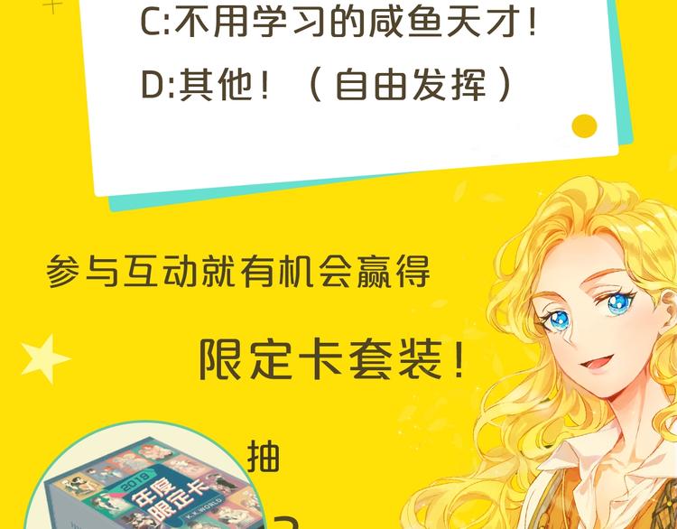 第1话 玛德学院的召唤205