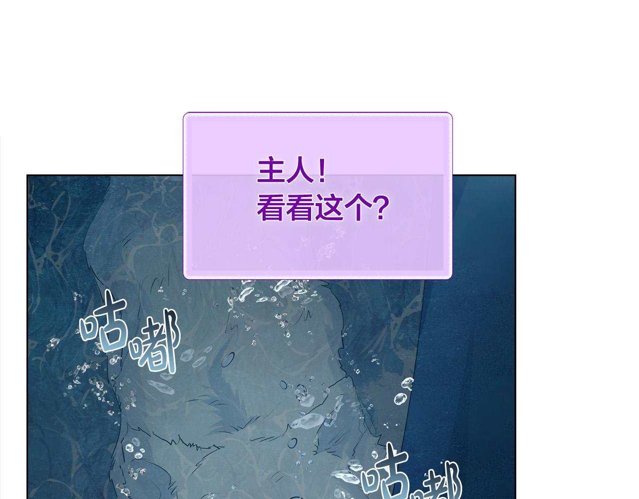 第95话再死一回？194