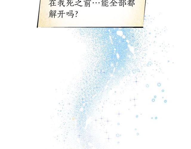 第14话 我是他爸110