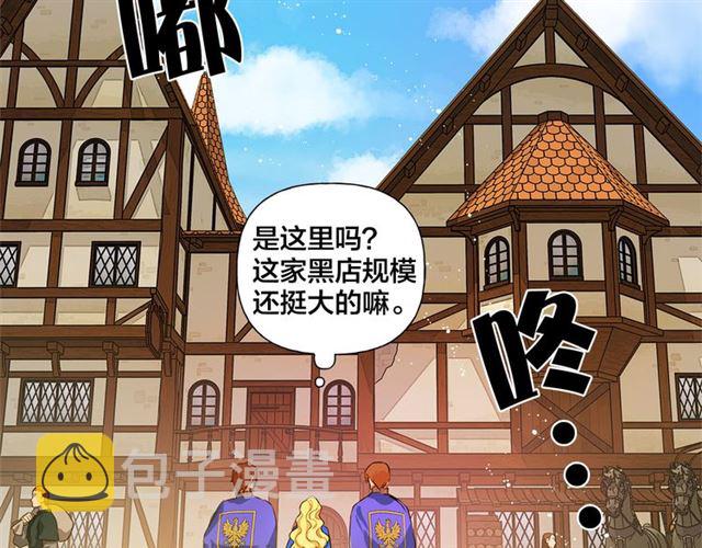 第14话 我是他爸63