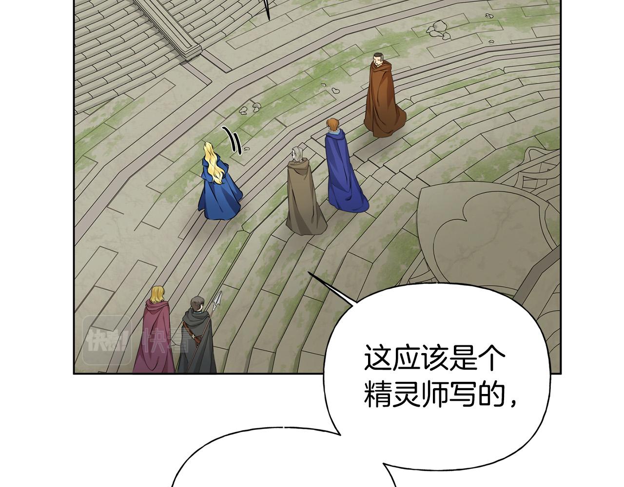 第93话是时候拼一把了！58