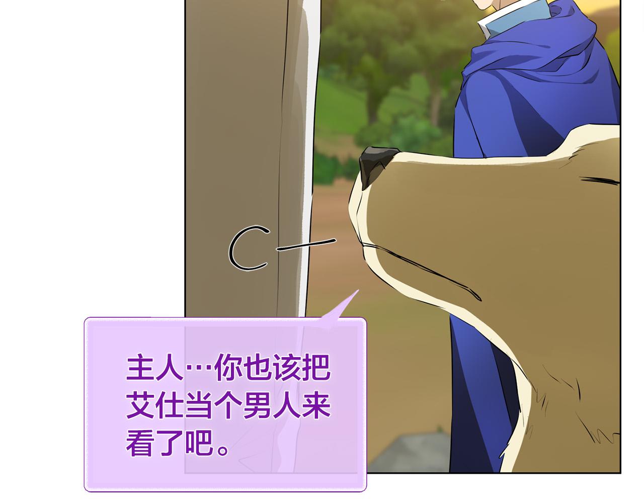 第97话初吻43