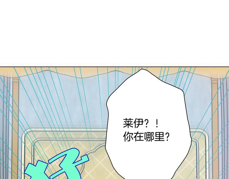 第4话 把你自己交给我吧70