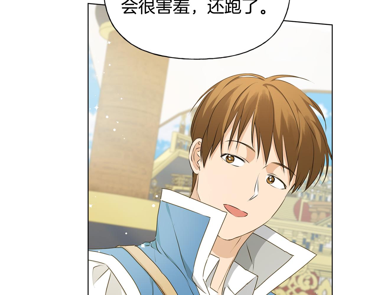 第86话 我也喜欢你187