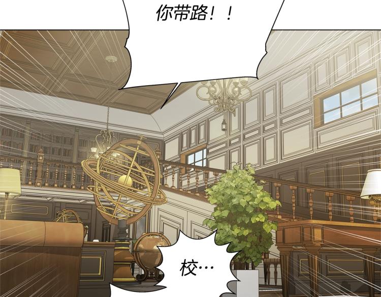 第62话 粉丝遍地192