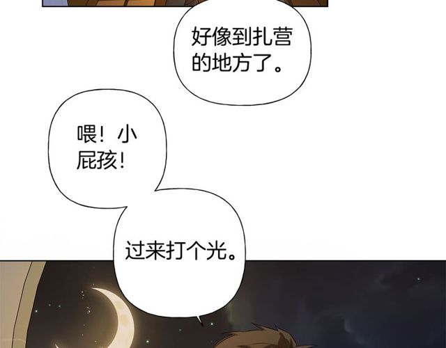 第19话 救命恩人87