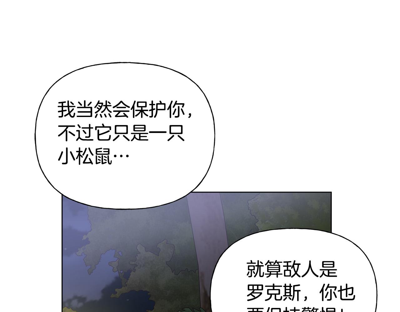 第97话初吻66