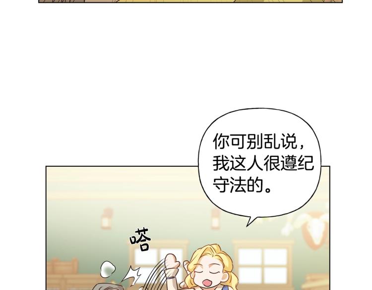 第65话 神秘人66