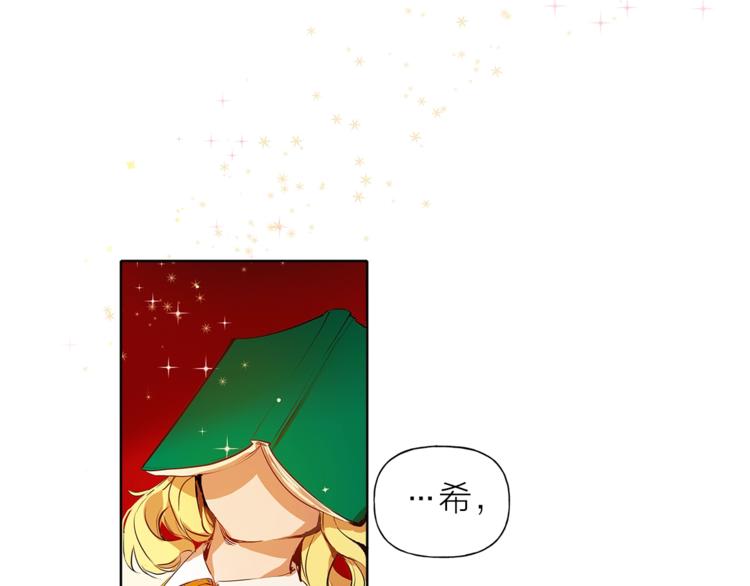 第1话 玛德学院的召唤128