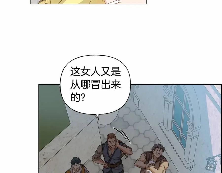 第76话 打脸137