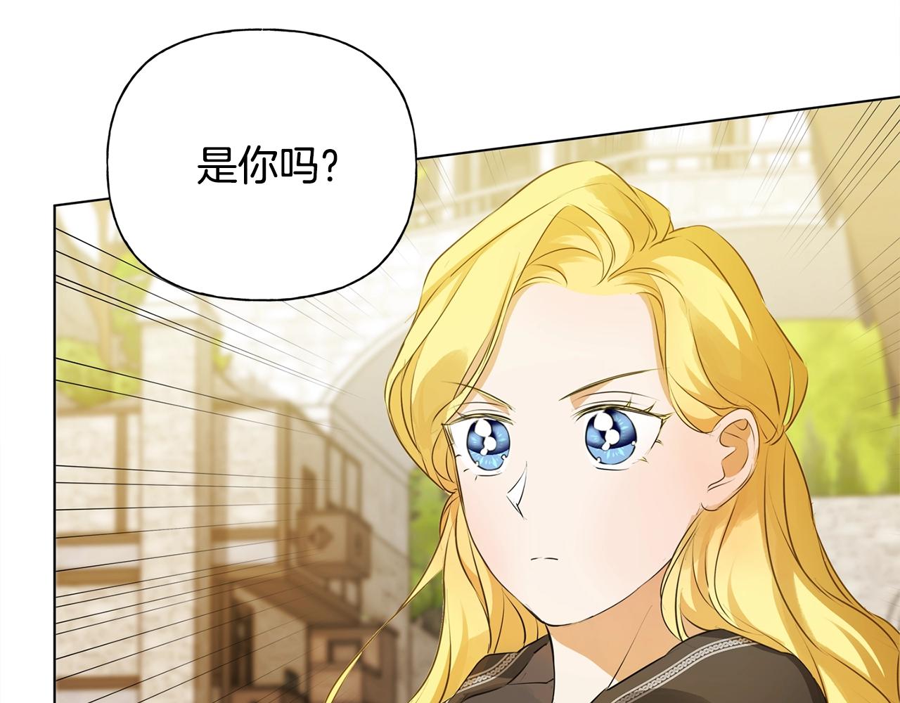 第71话 剔除者209