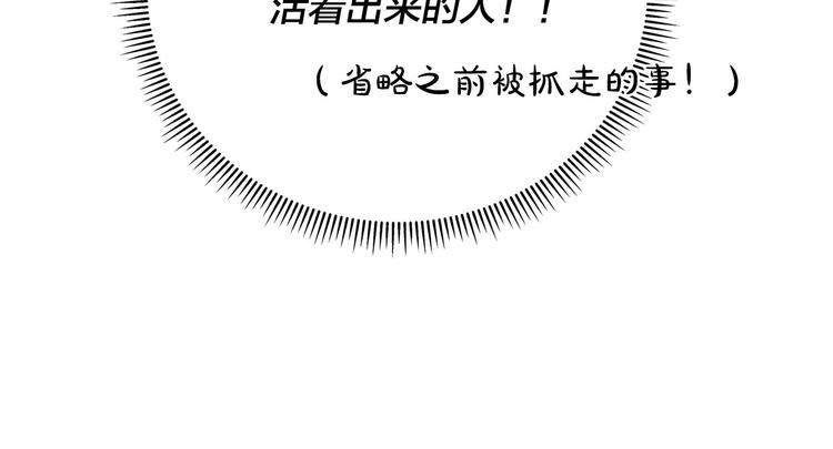 第57话 捡漏大王119