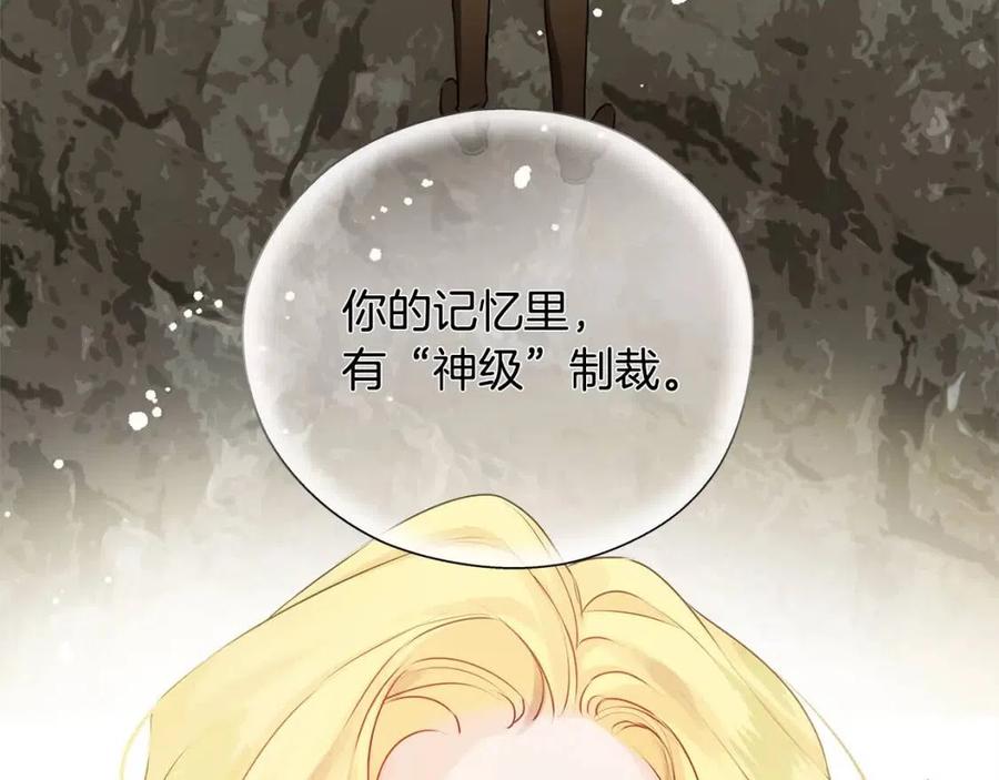 第51话 告别龙穴50