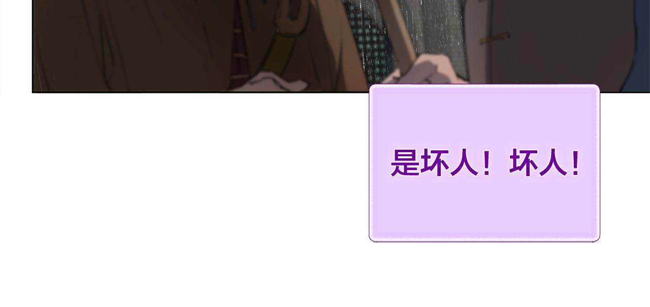 第67话 勇闯奴隶岛24