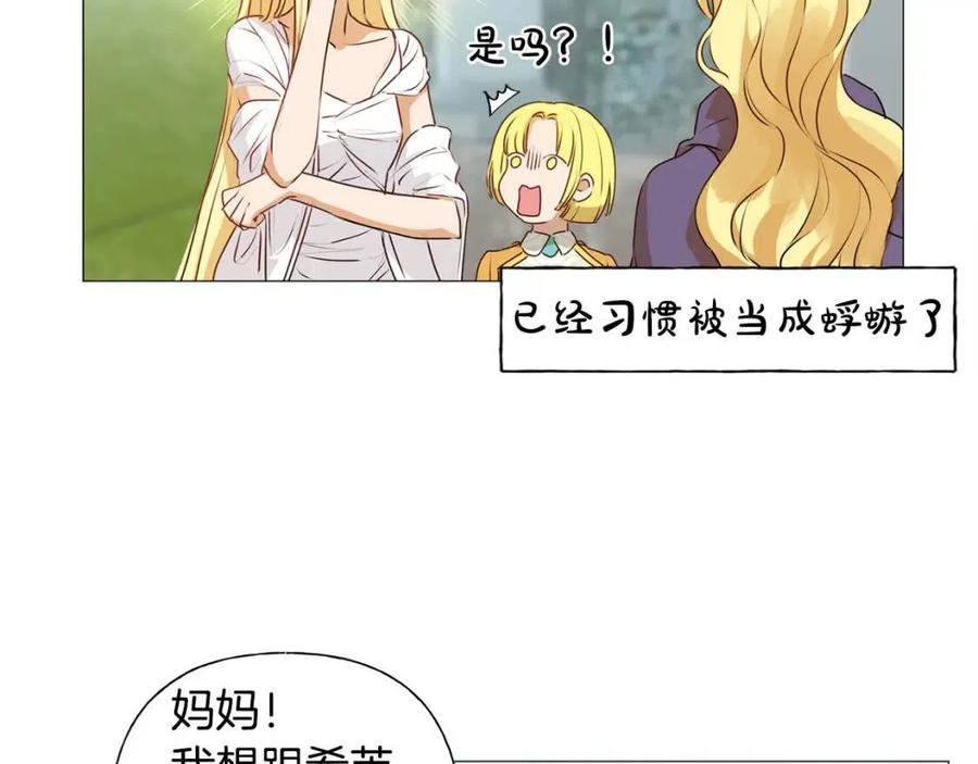 第51话 告别龙穴157