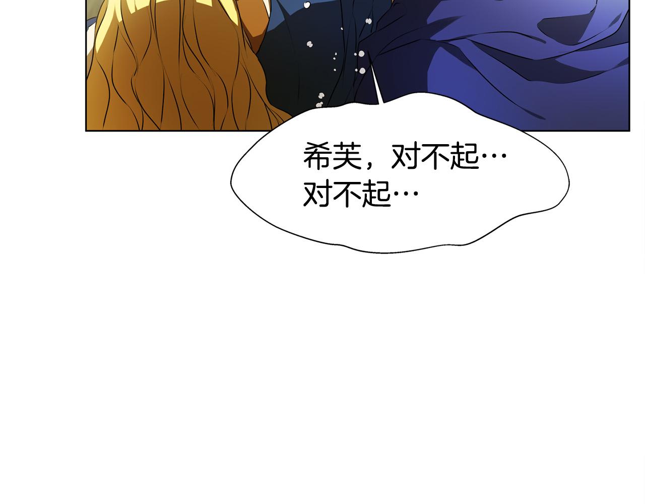 第96话死里逃生101