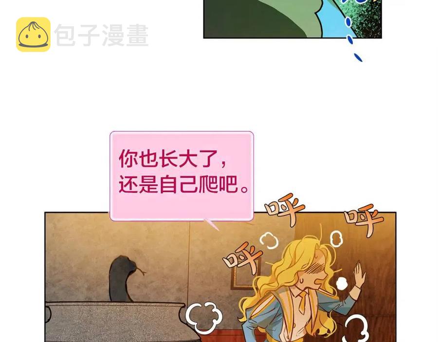 第8话 扼住命运的后颈肉22