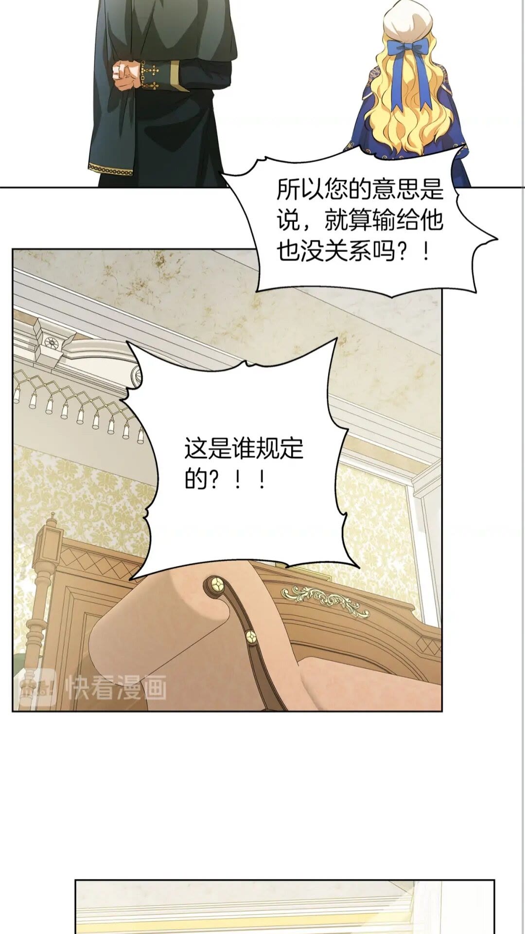 第39话 觉醒之路42