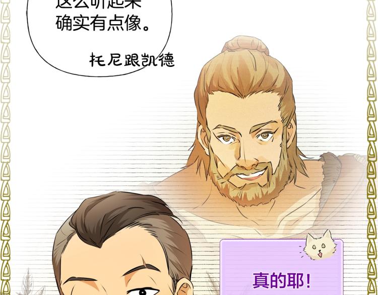 第65话 神秘人98