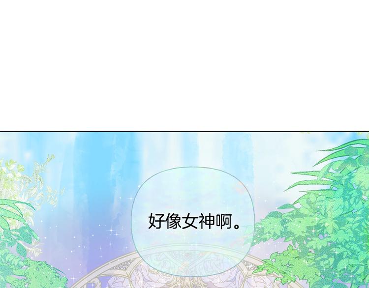 第55话 仙女下凡尘81