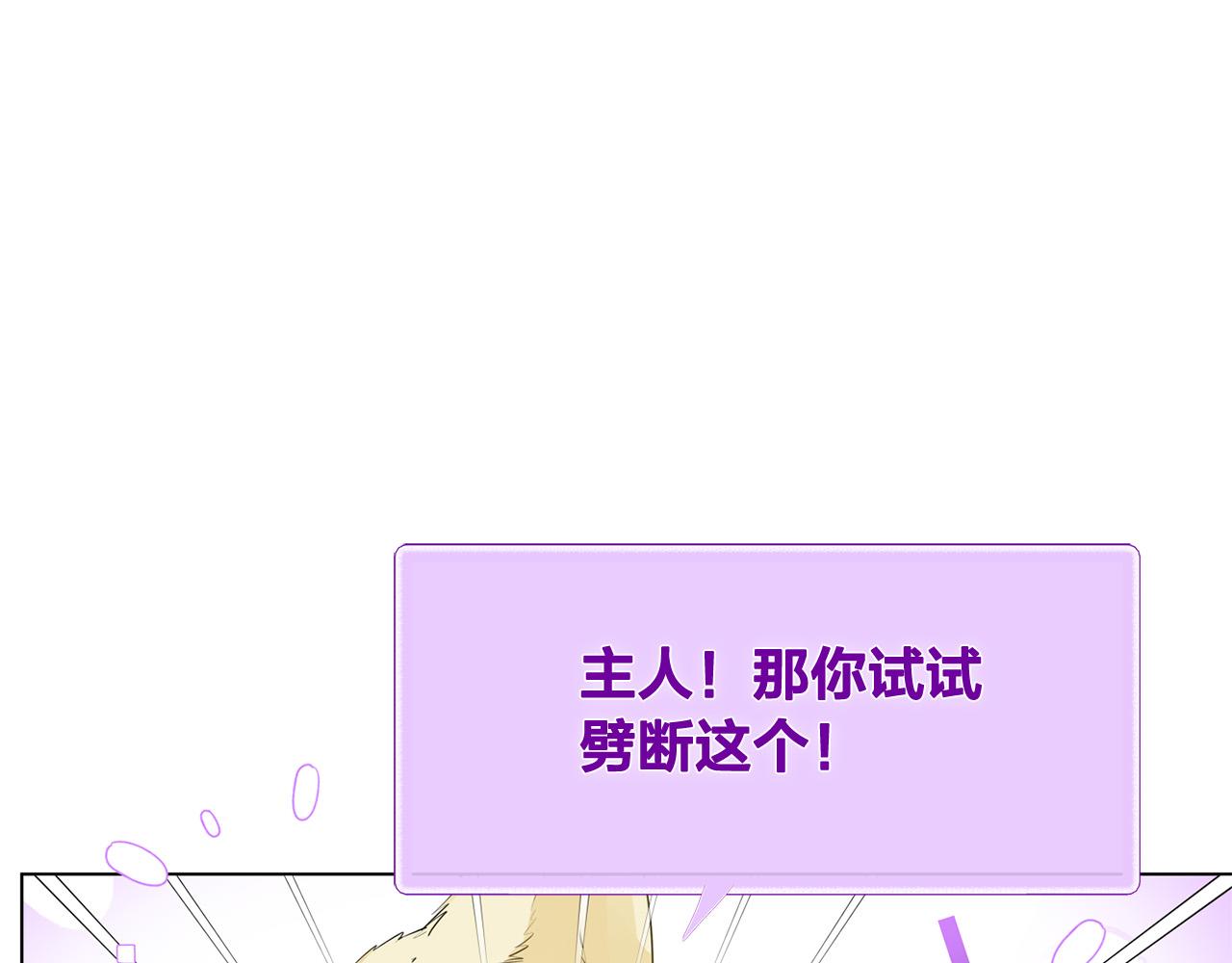 第98话我们多吻几次吧？172