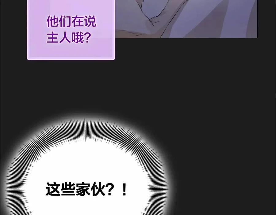 第76话 打脸41