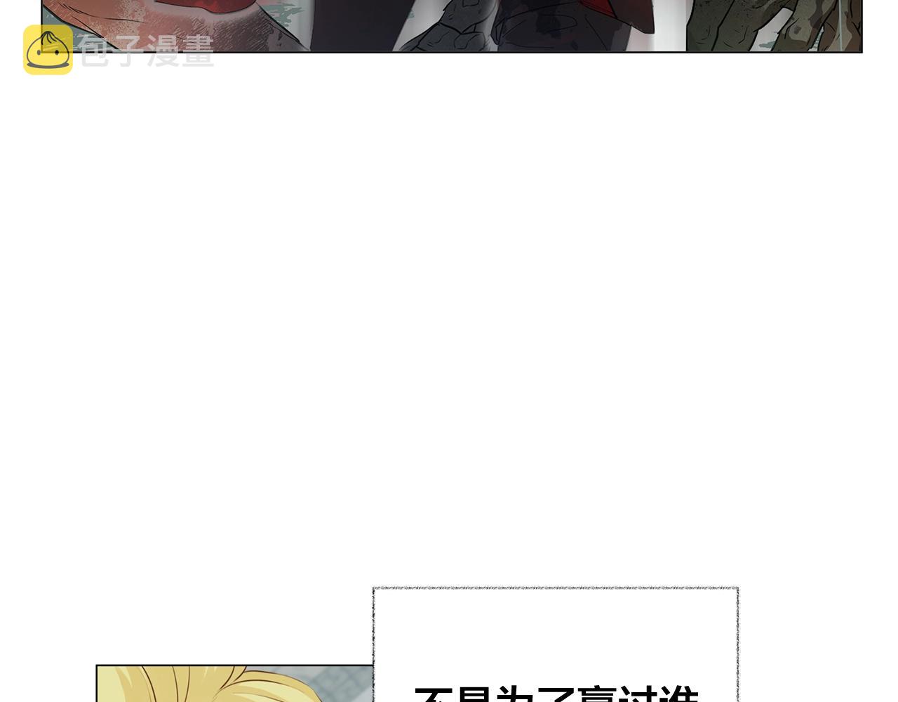 第78话 不可以不可以21