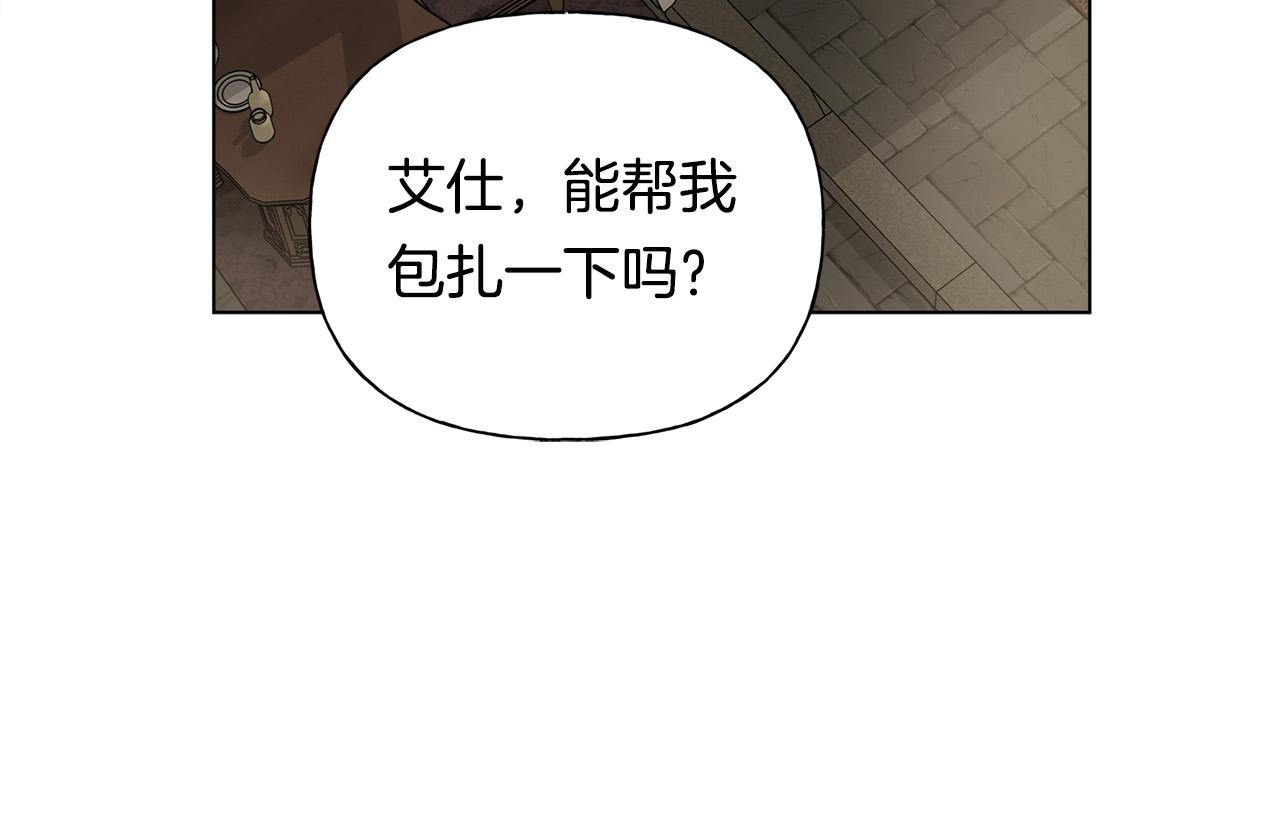 第99话 危险的戒指109