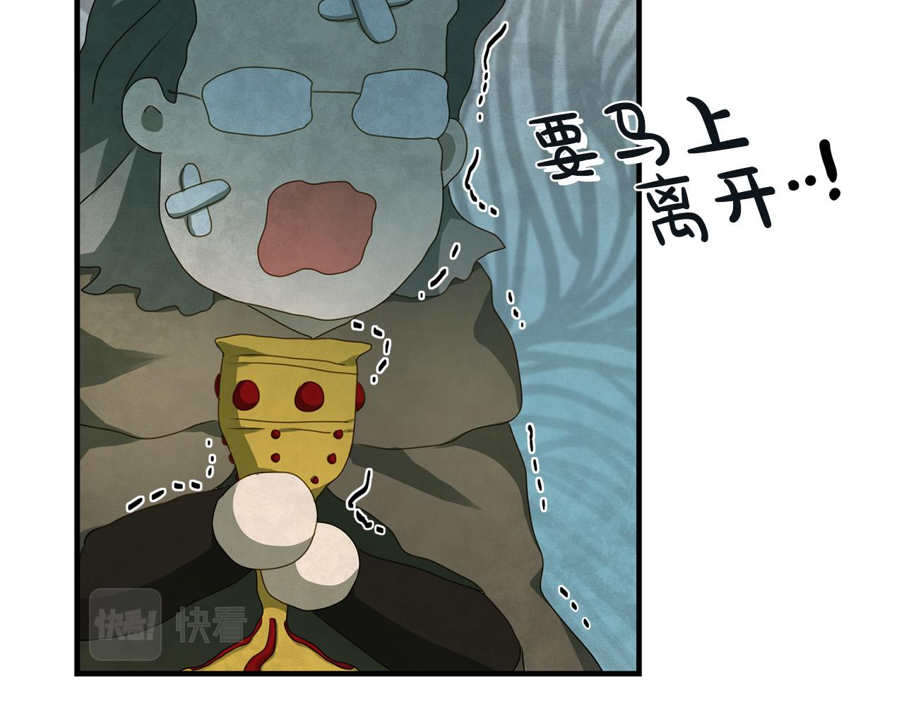 第99话 危险的戒指177
