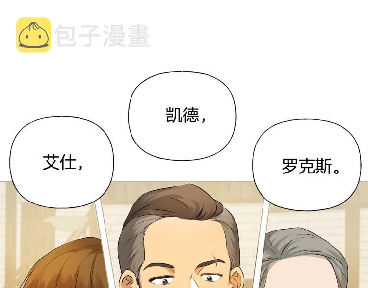 第61话 变回蛇蛇99