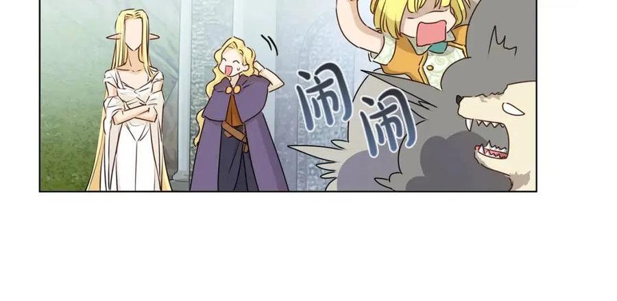 第51话 告别龙穴119