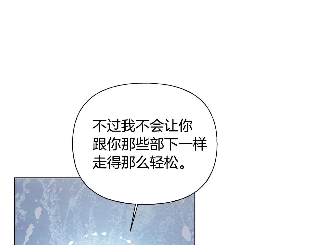 第69话 一人杀一岛144