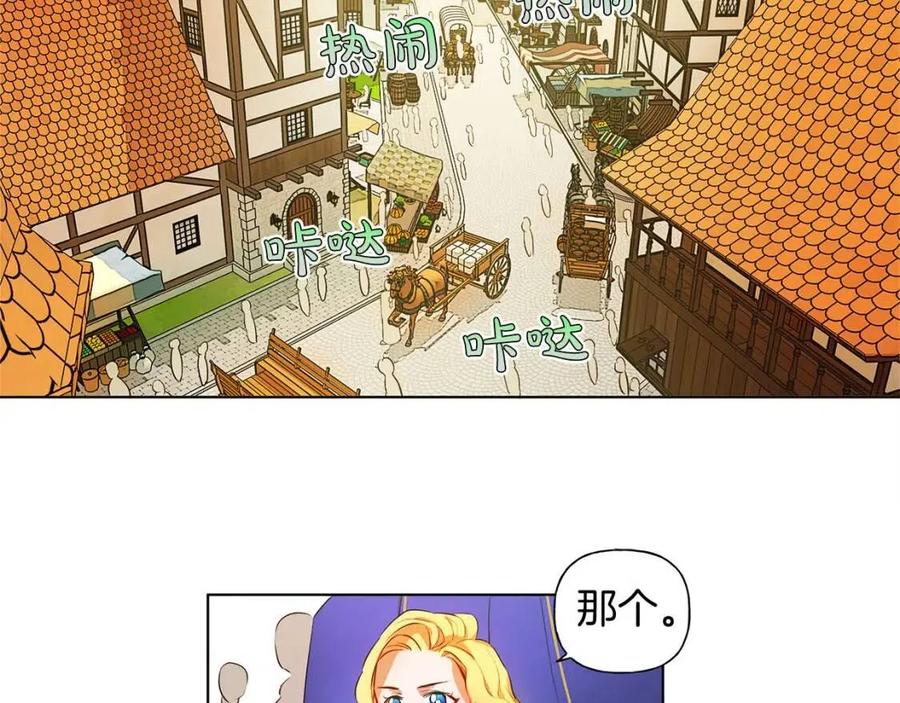 第11话 突然柔弱95