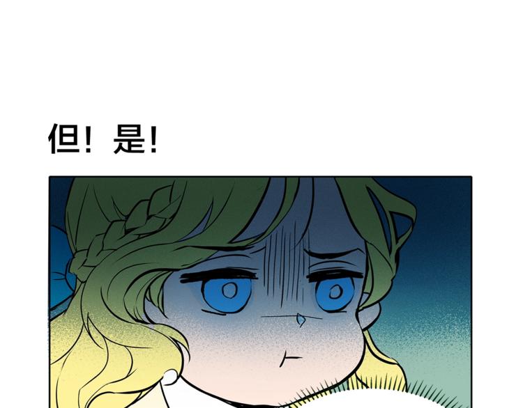 第1话 玛德学院的召唤111