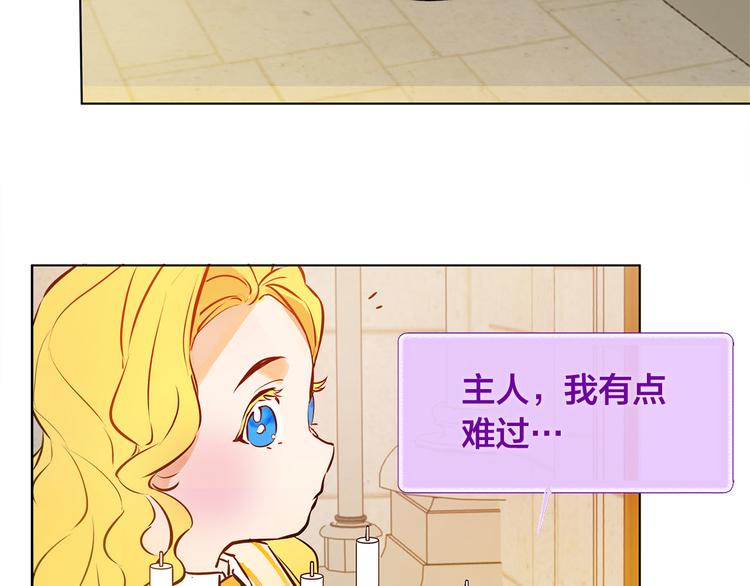 第5话 老师，脸疼吗？39