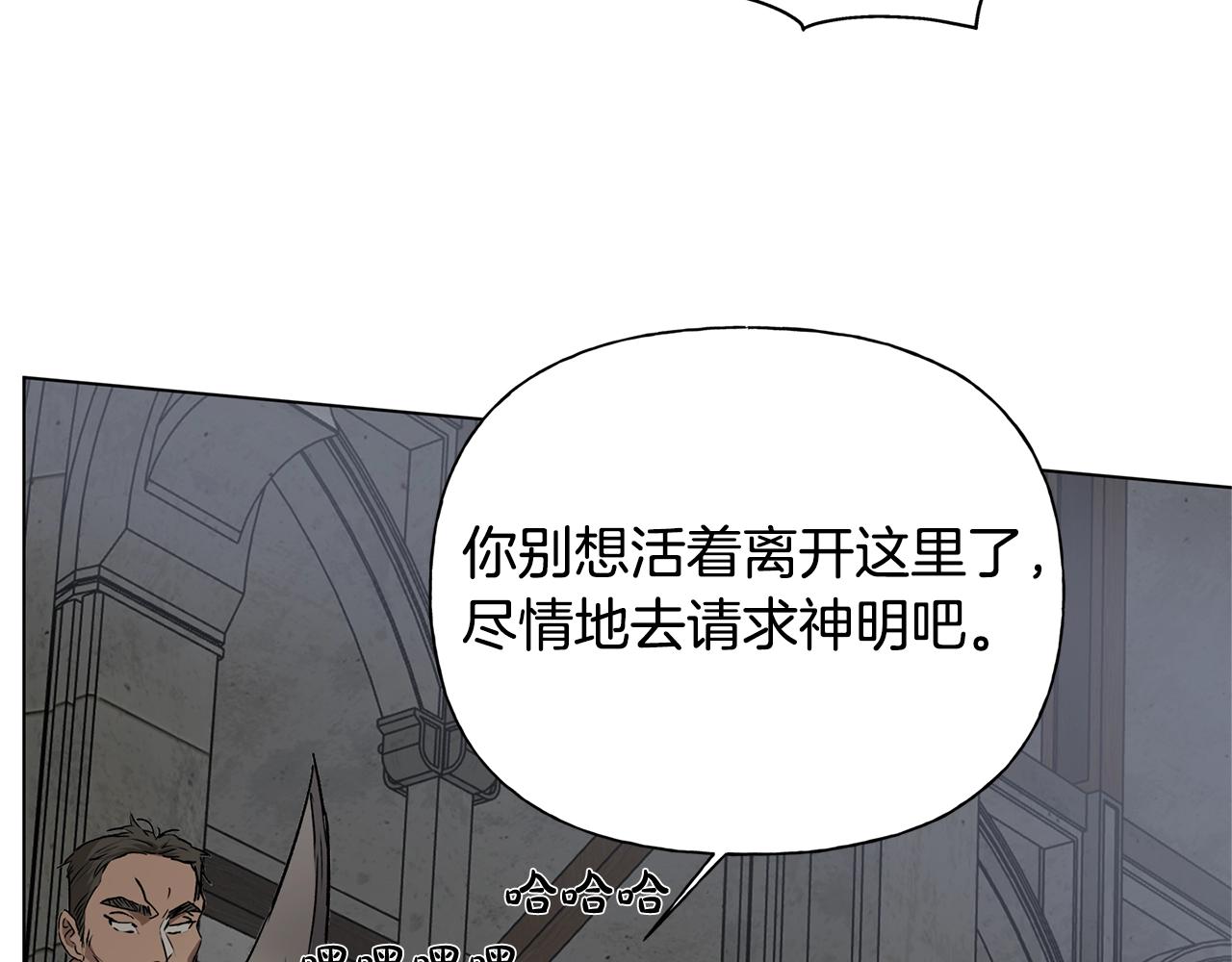 第68话 啧，受死吧215