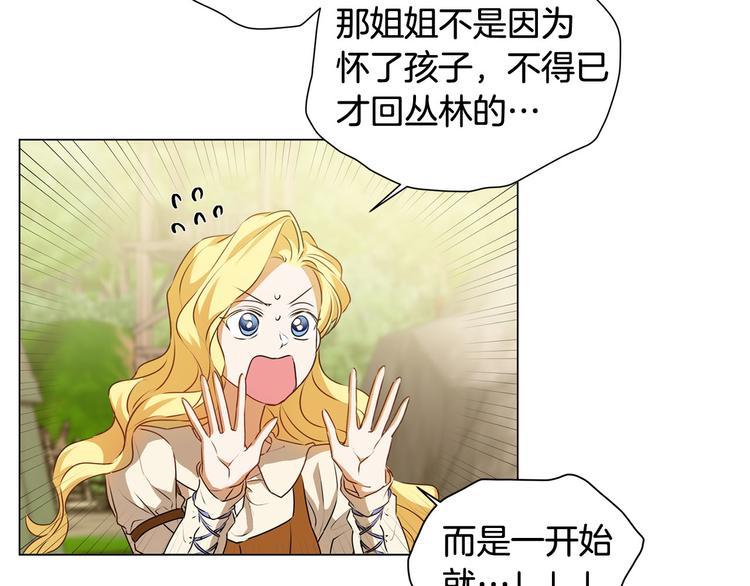 第54话 人生目标37